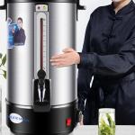 Electric Hot Water Dispenser Stainless Steel Double-layer